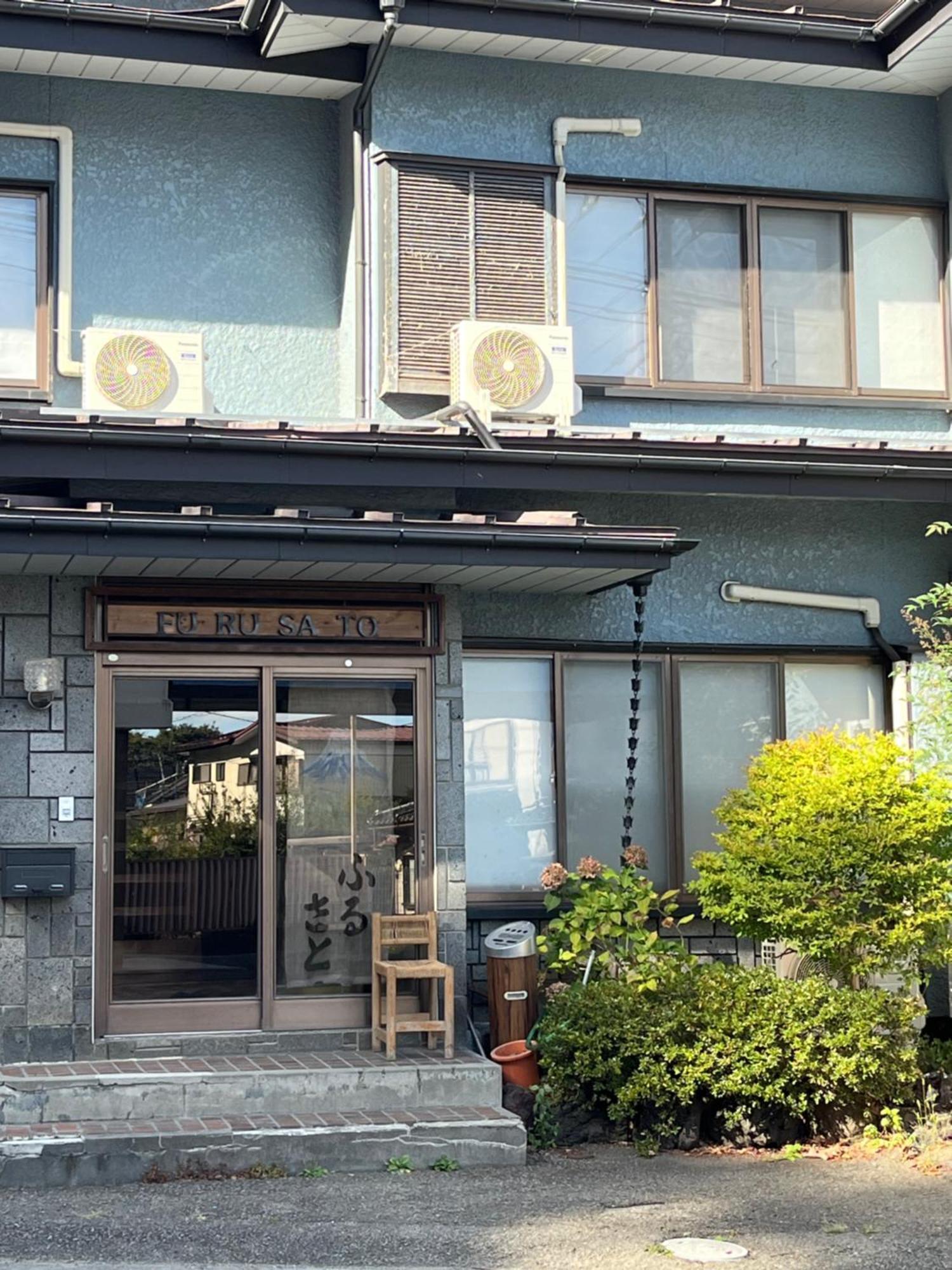 Maison d'hôtes ふる里 à Fujikawaguchiko Extérieur photo